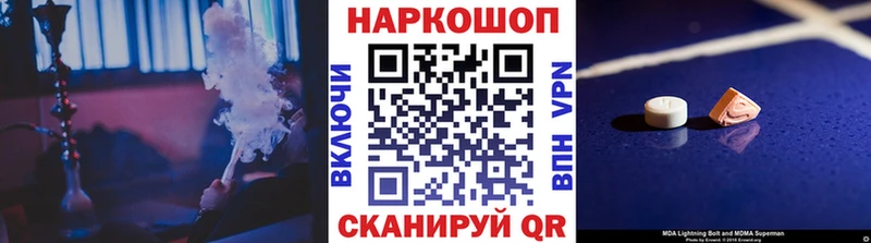 Купить наркотик Неман ссылка на мегу рабочий сайт  Cocaine  Псилоцибиновые грибы  Меф  Гашиш 