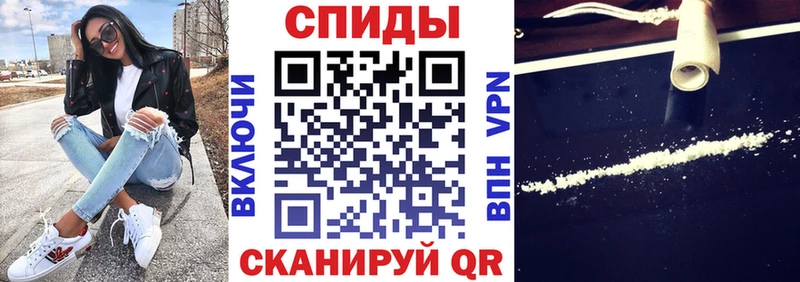 АМФ VHQ  дарнет шоп  Неман 