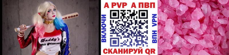 гидра онион  Неман  А ПВП СК 