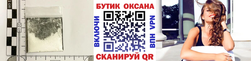 Бутират жидкий экстази  Неман 
