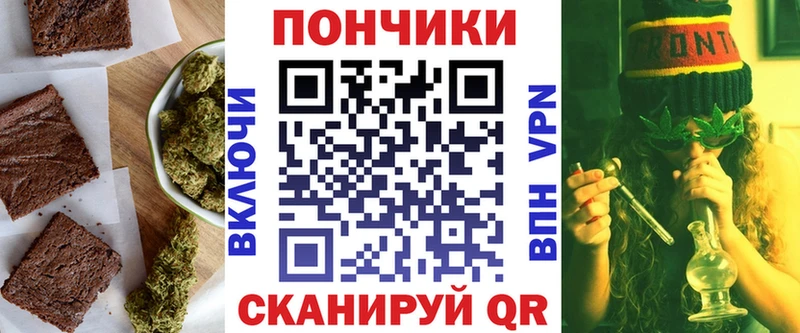 Cannafood конопля  наркотики  Неман 