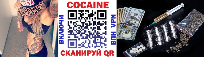 купить  сайты  Неман  ссылка на мегу как войти  Cocaine Fish Scale 