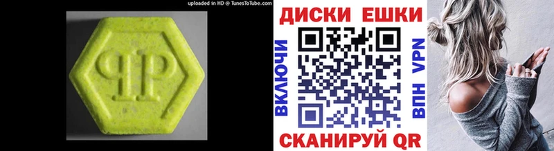 ЭКСТАЗИ TESLA  Неман 