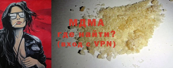 дистиллят марихуана Пересвет