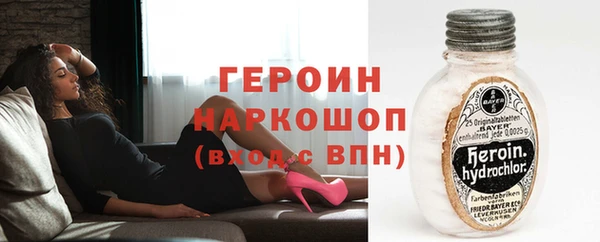 марки nbome Алексеевка