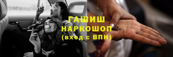 марки nbome Алексеевка