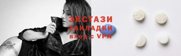 марки nbome Алексеевка