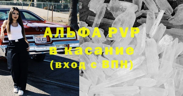 марки nbome Алексеевка
