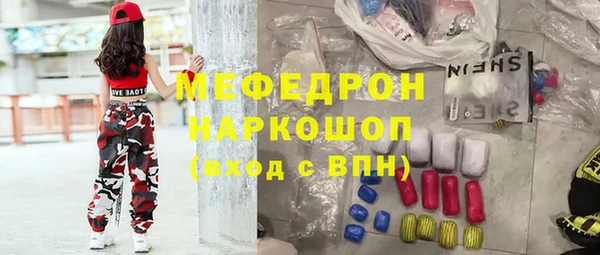 стаф Переславль-Залесский