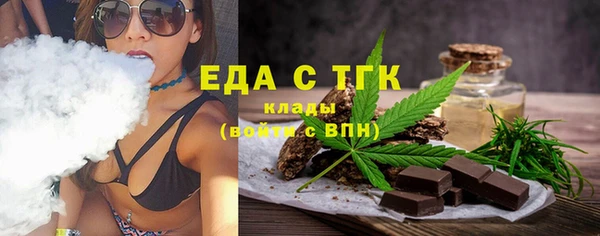 ПСИЛОЦИБИНОВЫЕ ГРИБЫ Алзамай