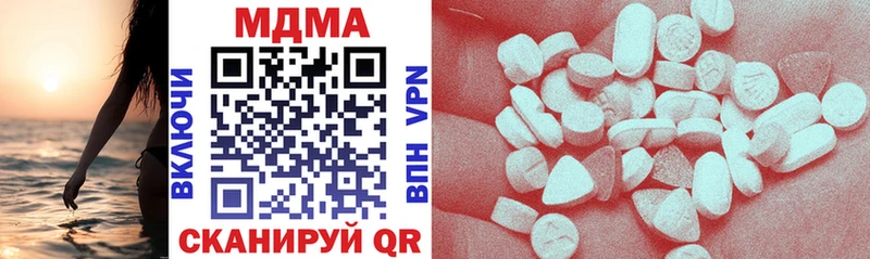 МДМА VHQ  Неман 