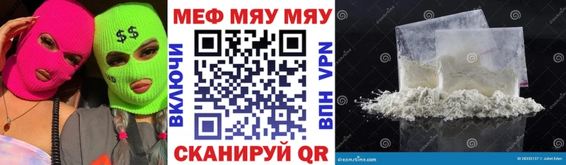 Меф мука  Неман 