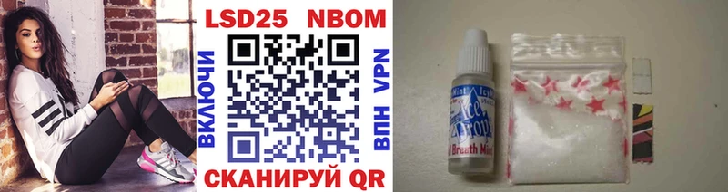 Марки NBOMe 1,8мг  Неман 