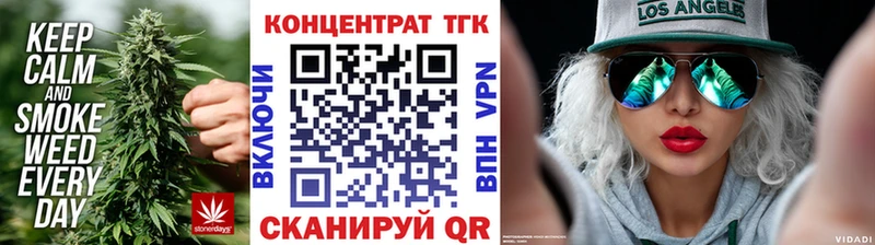 мега рабочий сайт  Неман  Дистиллят ТГК жижа 