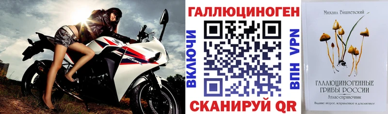 Псилоцибиновые грибы MAGIC MUSHROOMS  Неман 